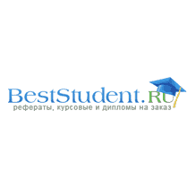 Beststudent.ru